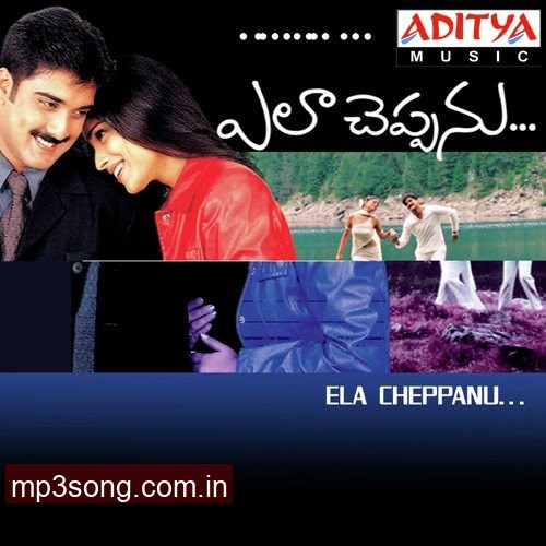 Maagha Maasavela