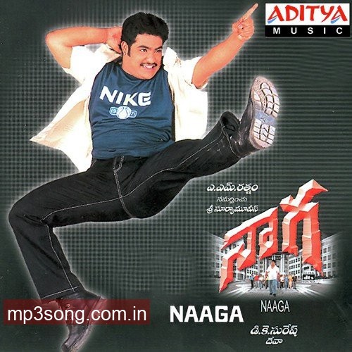 Entha Chinna Muddu