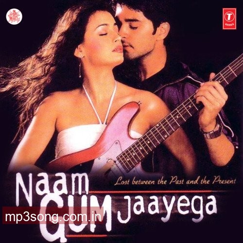 Hai Sama Pyar Ka