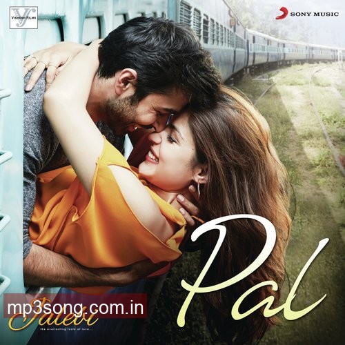 Pal