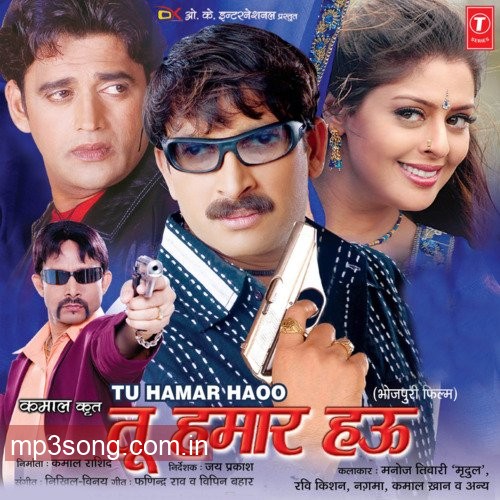 Tohra Maathe Ke Bindiya