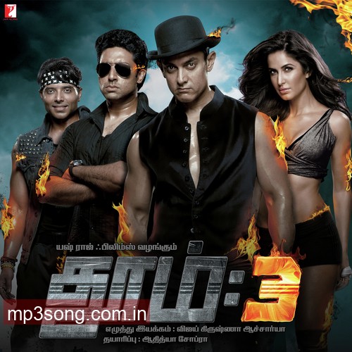 Dhoom Majare Dhoom