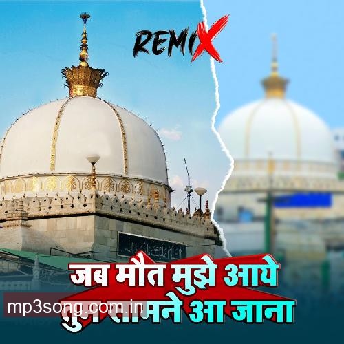 Remix Jab Mout Muje Aae Tum Samne Aa Jana (Remix)
