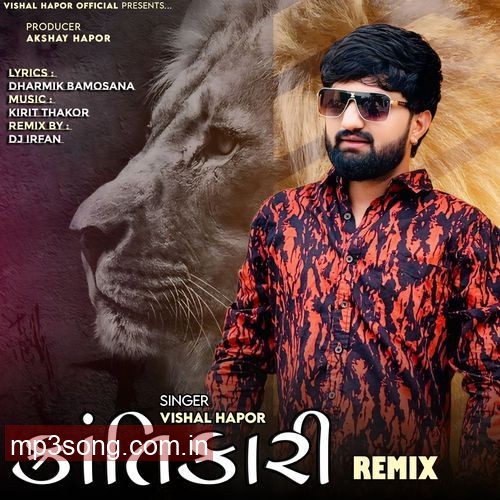 Krantikari Remix Gujarati 2024 20240730165914 500x500 1