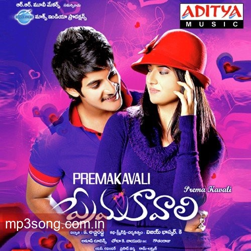 Chirunavve Visirave – Remix