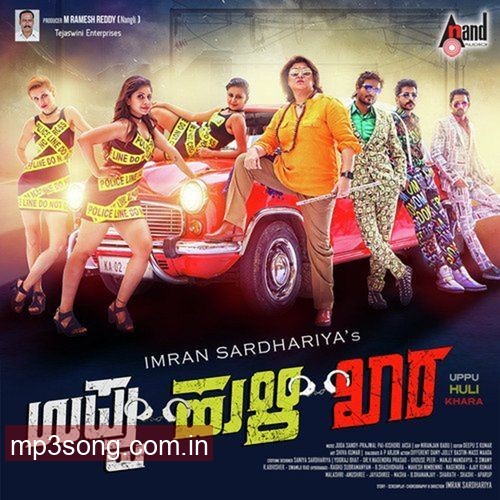 Naagin Remix